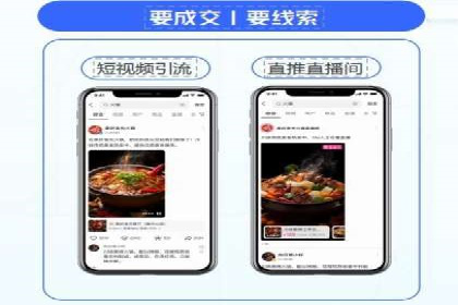百度竞价代运营助力企业实现精准营销